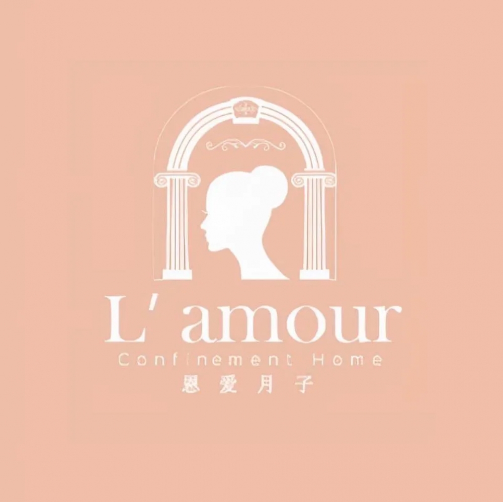 L'amour Confinement Home 恩爱月子