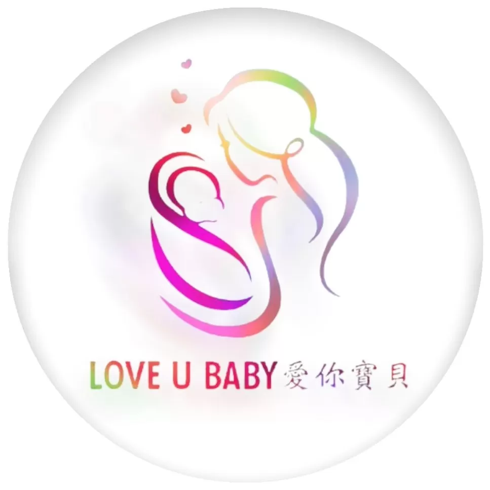 Love U Baby Confinement Centre 爱你寶貝月子中心