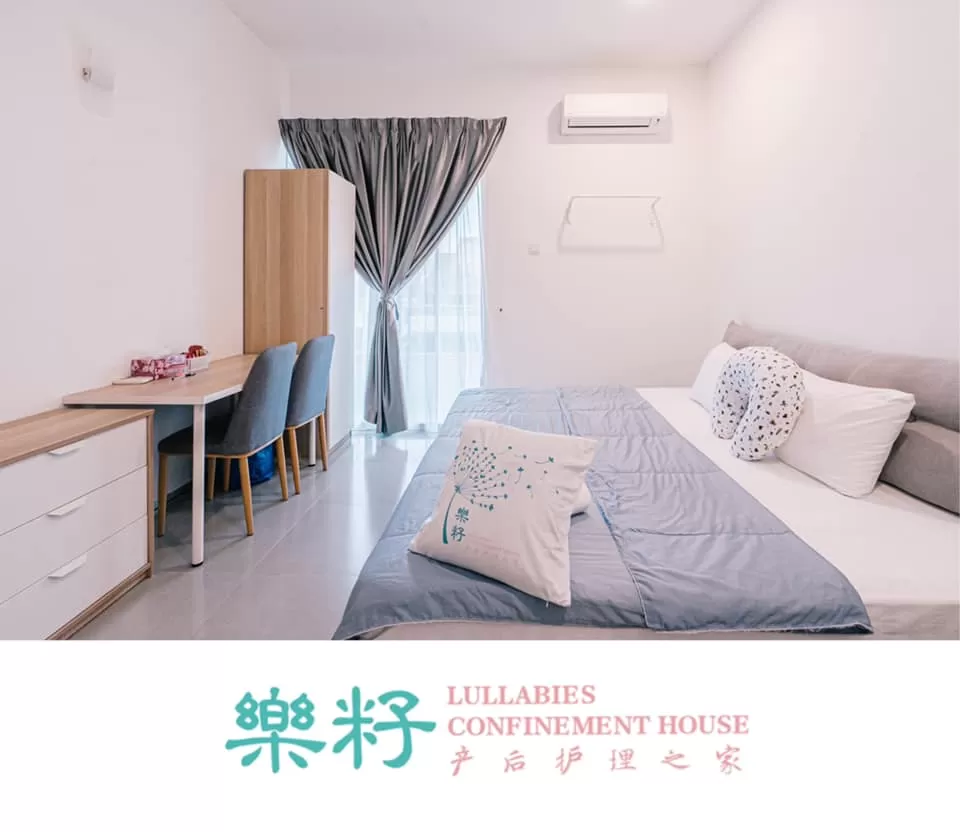 Lullabies Confinement House 樂籽产后护理之家