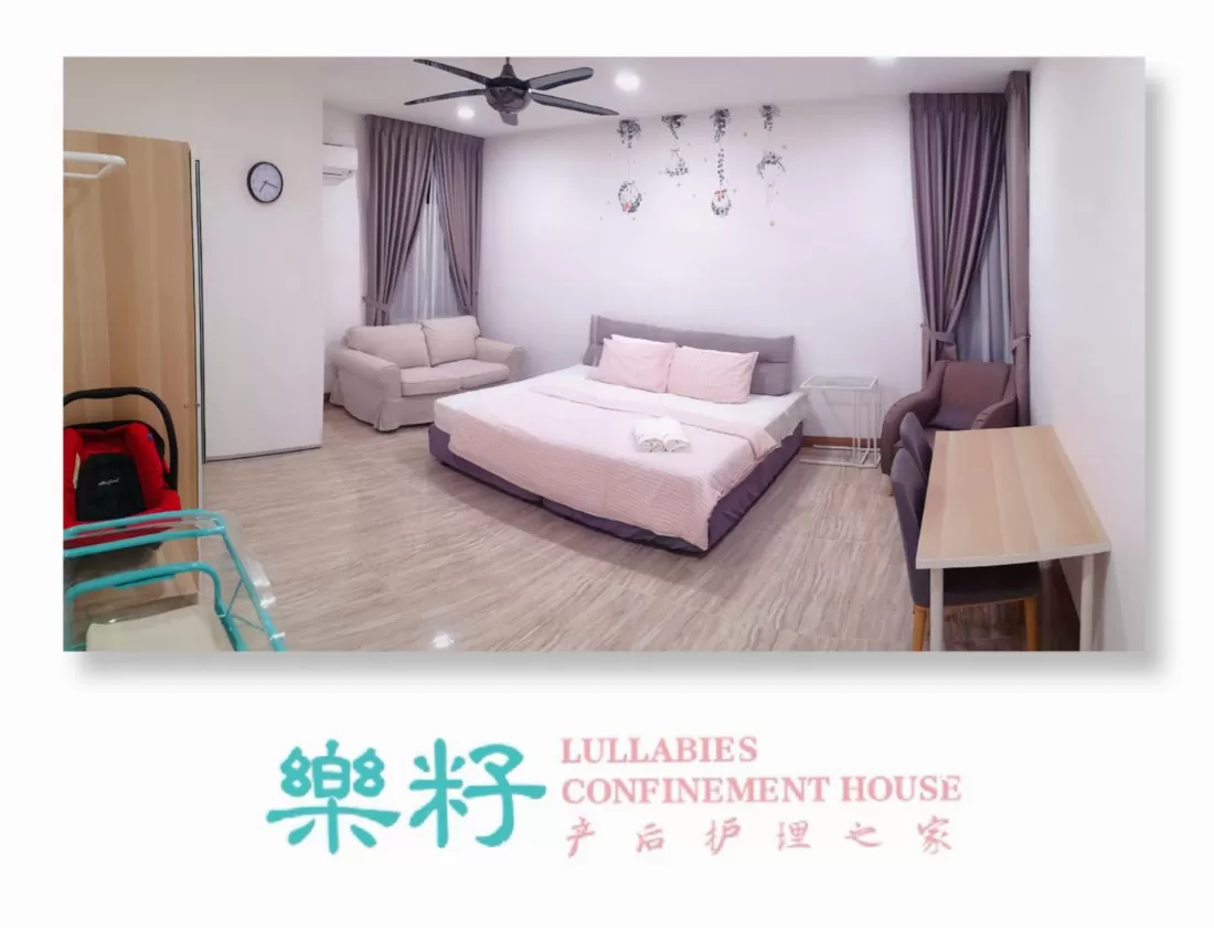 Lullabies Confinement House 樂籽产后护理之家