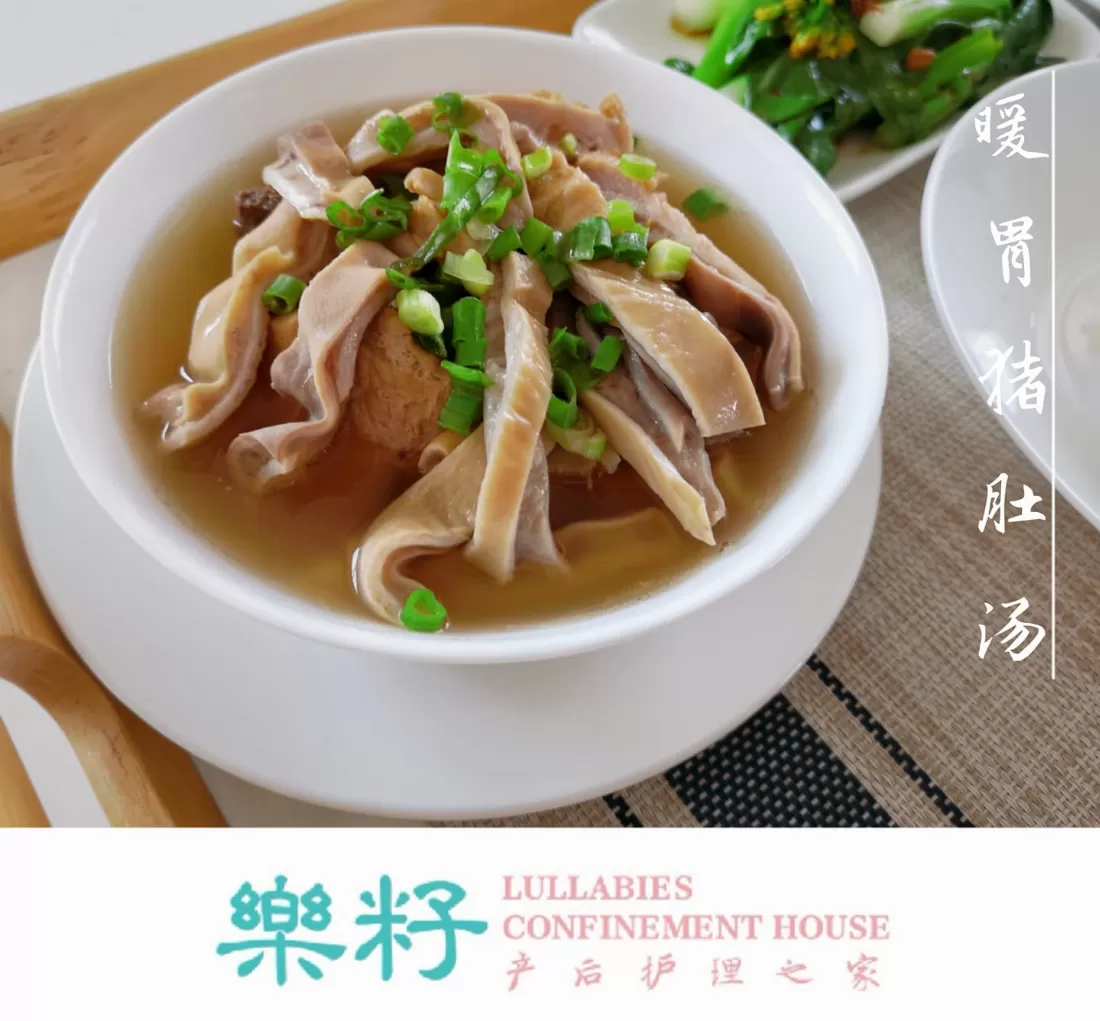 Lullabies Confinement House 樂籽产后护理之家