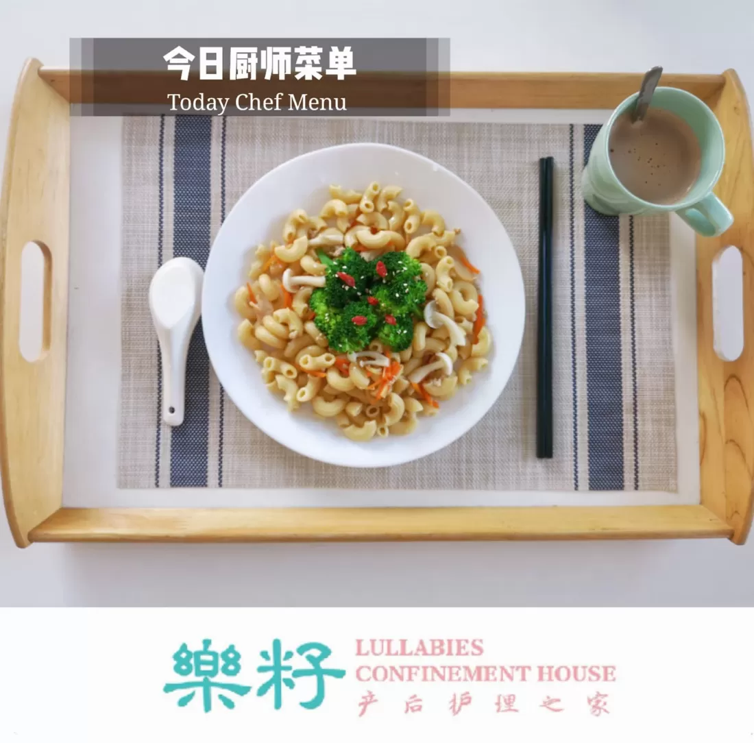 Lullabies Confinement House 樂籽产后护理之家