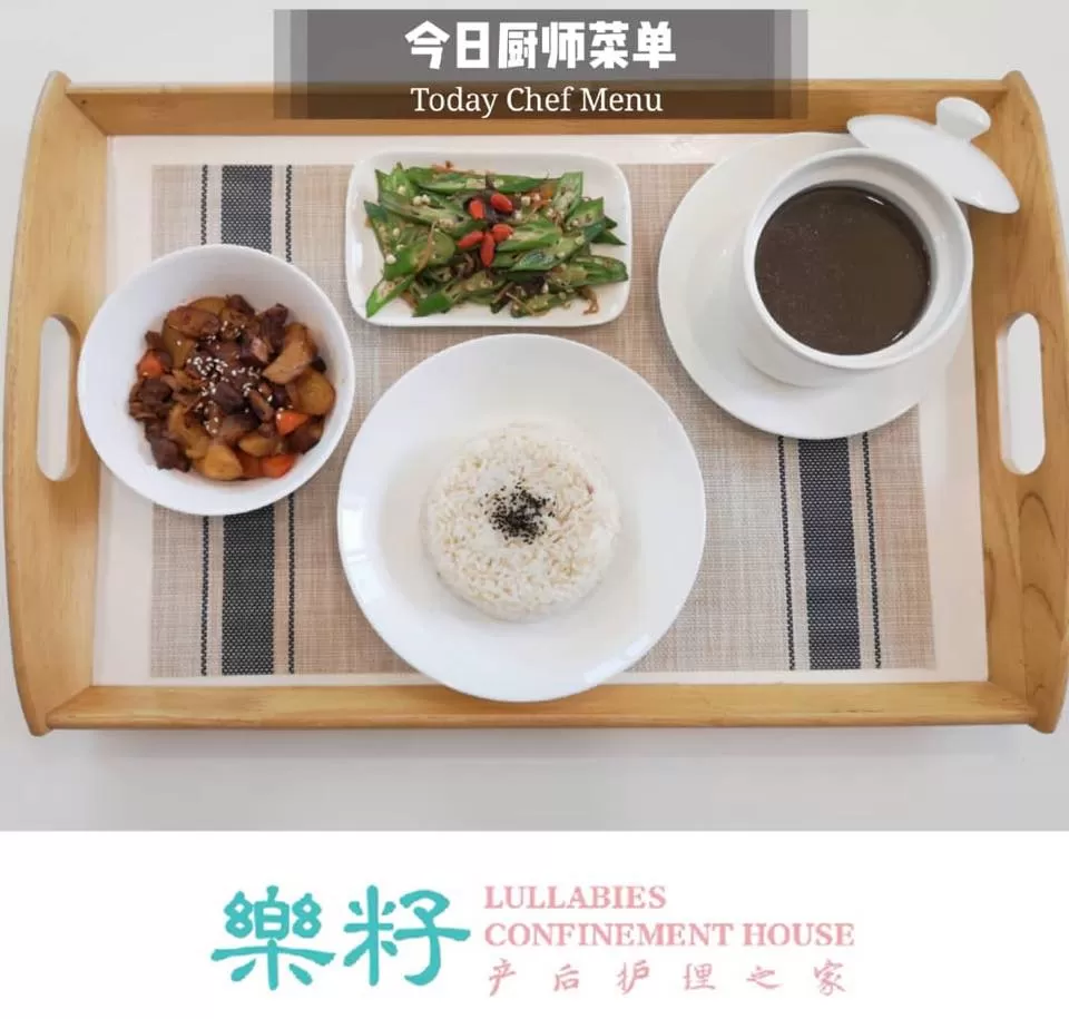 Lullabies Confinement House 樂籽产后护理之家