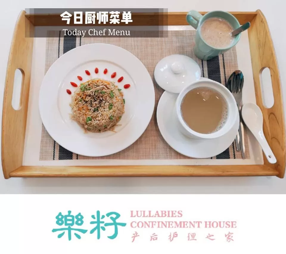 Lullabies Confinement House 樂籽产后护理之家