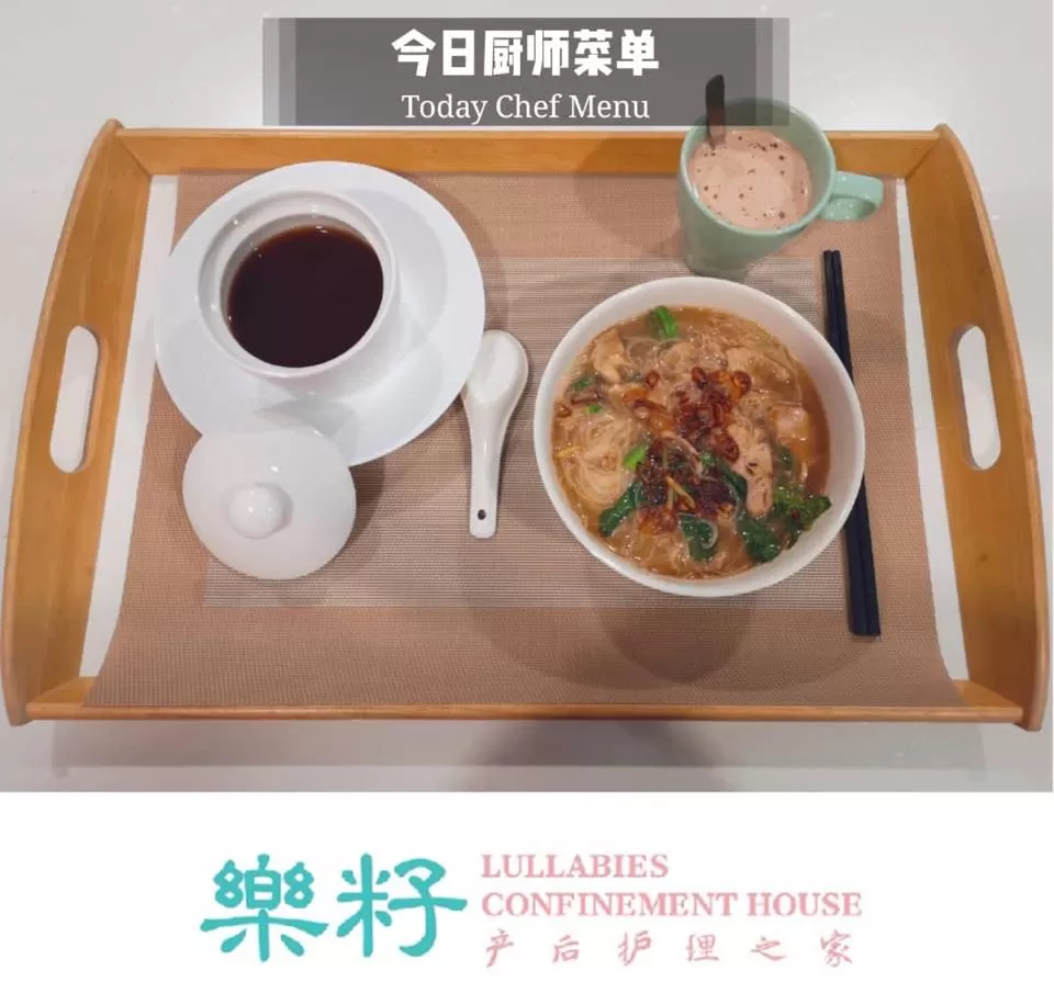 Lullabies Confinement House 樂籽产后护理之家