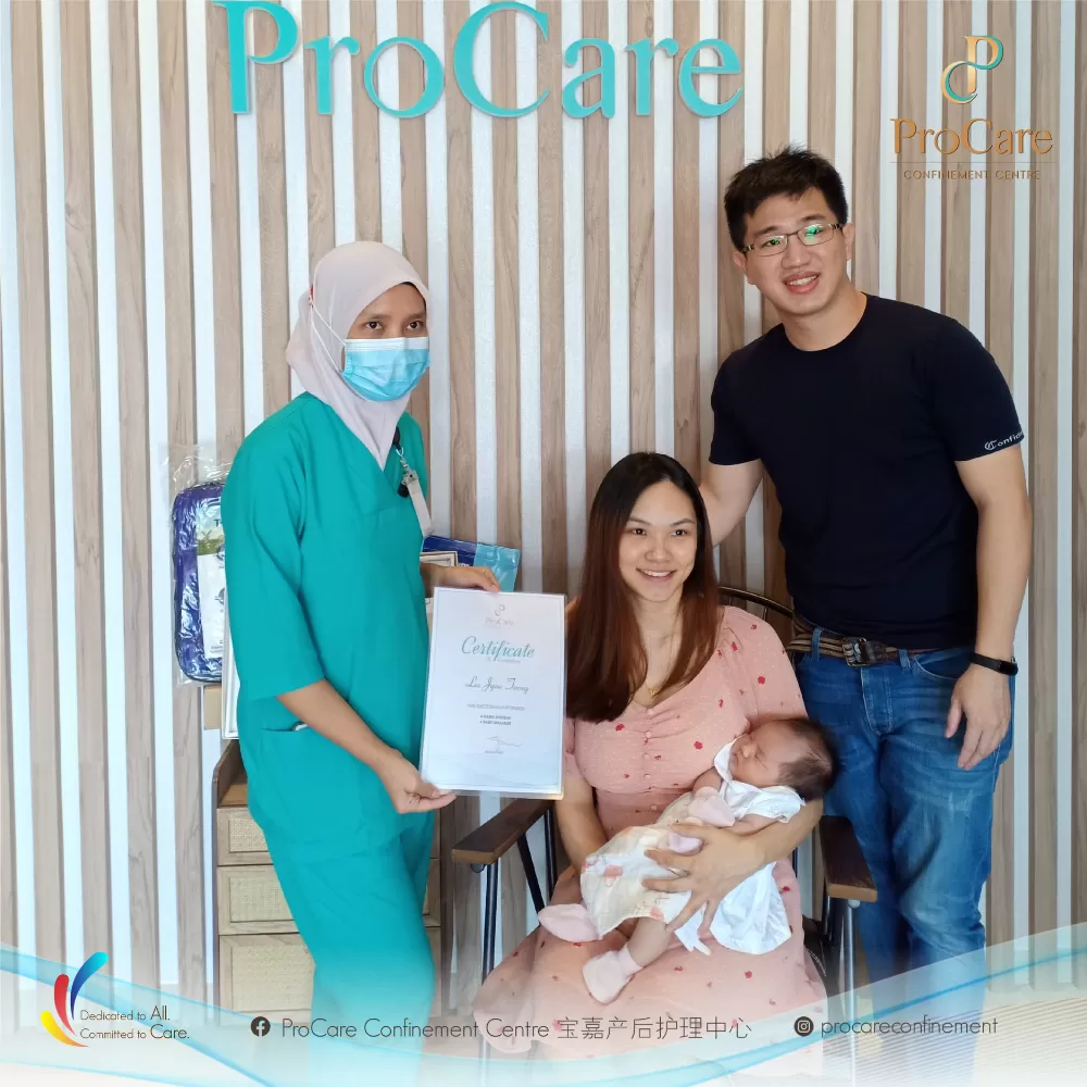 ProCare Confinement Centre 宝嘉产后护理中心