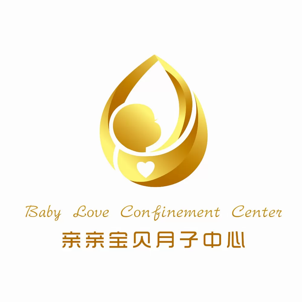 Baby Love Confinement Center 亲亲宝贝月子中心