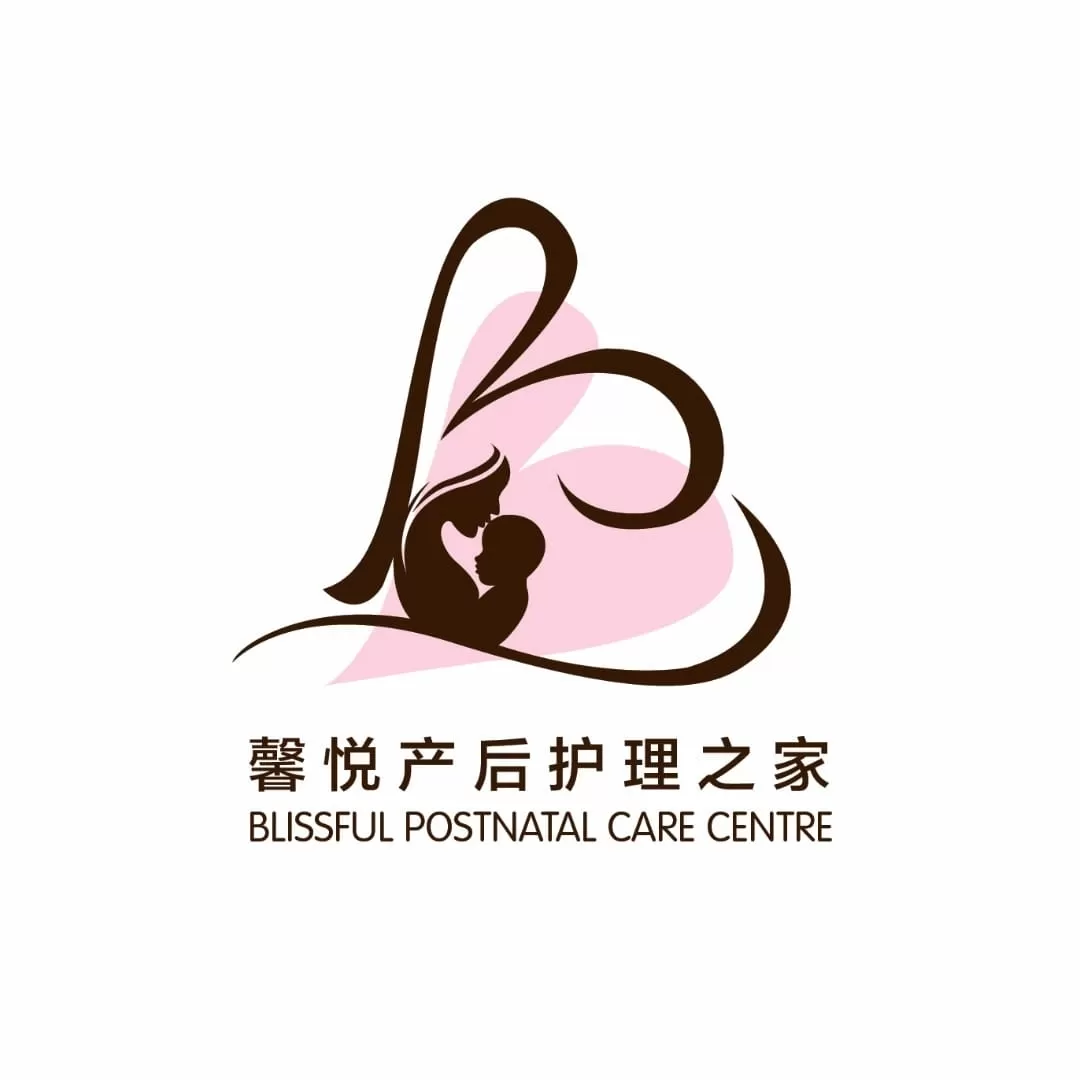 Blissful Postnatal Care Centre 馨悦产后护理中心