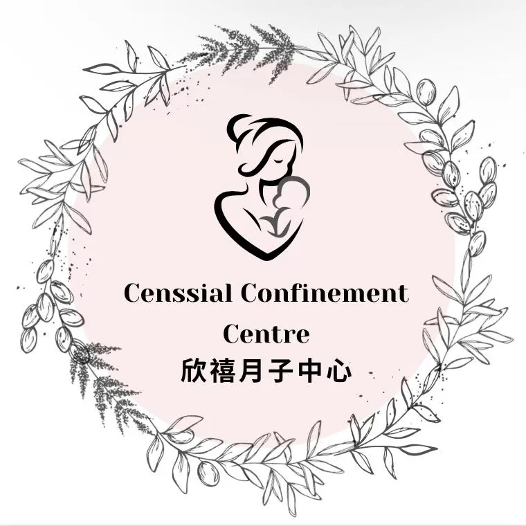 Censsial Confinement Centre 欣禧月子中心