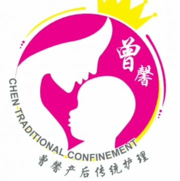 CHEN Traditional Confinement 曾馨产后传统护理, Sri Damansara