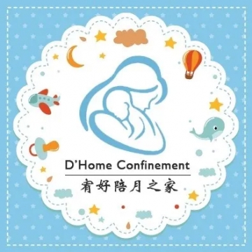 Confinement D'Home Seremban 宥好陪月之家