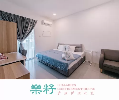 Lullabies Confinement House 樂籽产后护理之家