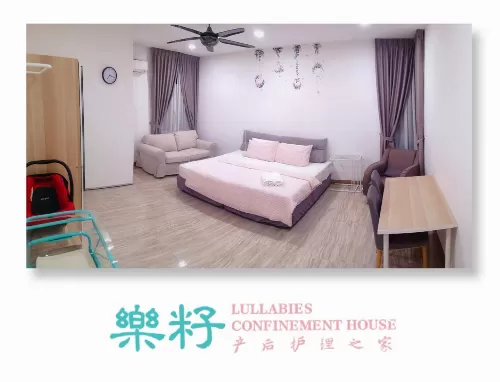 Lullabies Confinement House 樂籽产后护理之家