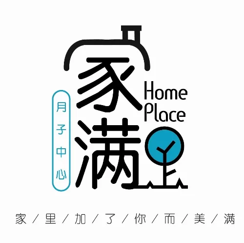 EZion HOME Place Confinement Centre 家满月子中心