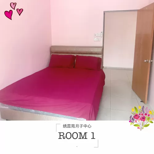 Xiu Rui Yuan Confinement Center 麻坡绣蕊苑月子中心