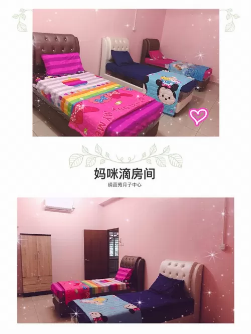 Xiu Rui Yuan Confinement Center 麻坡绣蕊苑月子中心