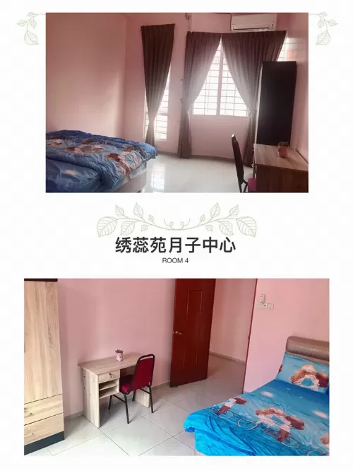 Xiu Rui Yuan Confinement Center 麻坡绣蕊苑月子中心