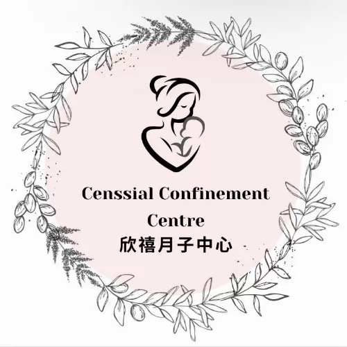 Censsial Confinement Centre 欣禧月子中心